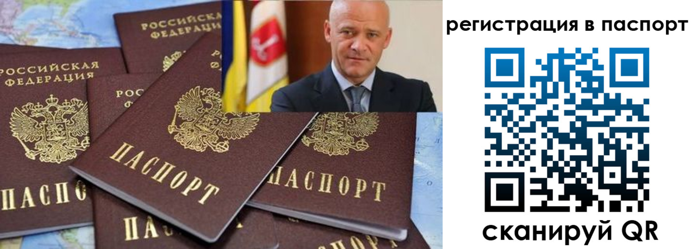 временная регистрация недорого в Сортавале