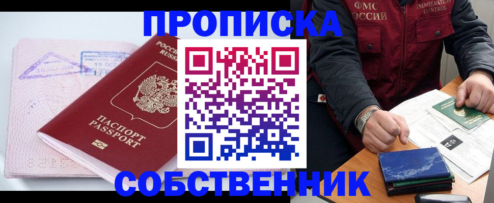 временная регистрация поиск в Сортавале