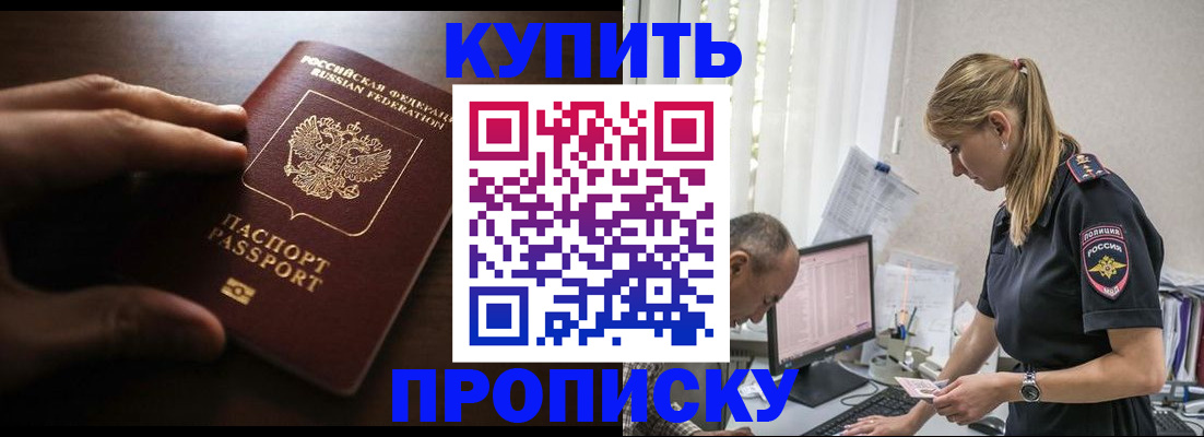 временная регистрация законно в Сортавале