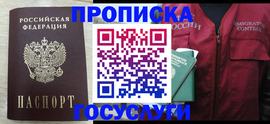 прописка от собственника в Сортавале