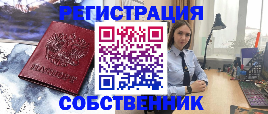 прописка гарантия в Сортавале